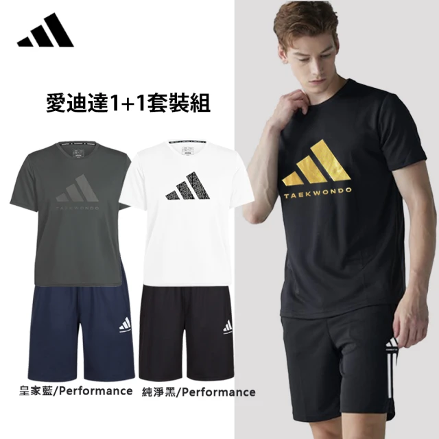 【adidas 愛迪達】吸濕排汗經典短袖+運動休閒短褲(五分褲 短T 快乾 涼感 舒適 透氣 彈性 輕量 籃球)