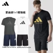 【adidas 愛迪達】吸濕排汗經典短袖+運動休閒短褲(五分褲 短T 快乾 涼感 舒適 透氣 彈性 輕量 籃球)
