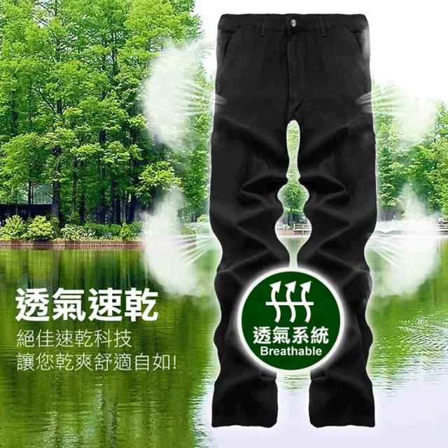 【Dreamming】加大尺碼 超輕薄多口袋伸縮休閒長褲(共二款)