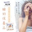 【美國寢之堡】極細纖維100%防水防蹣枕頭保潔墊(50x75cm  2入)