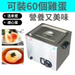 【千麥】110V煮蛋機 可定時煮蛋器 煮蛋爐(煮溫泉蛋 溏心蛋 半生熟蛋 茶葉蛋)