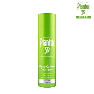 【Plantur 39官方直營】植物與咖啡因洗髮露250ml(染燙髮/細軟髮 任選)