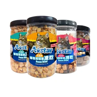 【A Star】貓專用可還原凍乾罐裝50-90G(貓犬用零食、寵物零食、寵物點心、原肉零食、肉乾、凍乾、Astar)