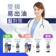 【寶齡富錦 PBF】髮細胞BiohairX 洗髮精385mlx5入組(多款任選/控油/抗屑/豐盈)