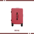 【路比達】輕巧大容量加寬拉桿行李箱(拉桿加寬容量加大 登機箱 杯架置物 側邊掛勾 充電行李箱)