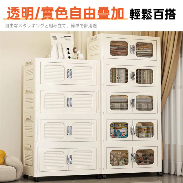 【ONE HOUSE】71寬 400L 大櫻加深款雙開門折疊收納櫃-五層(收納箱/置物櫃/收納架)