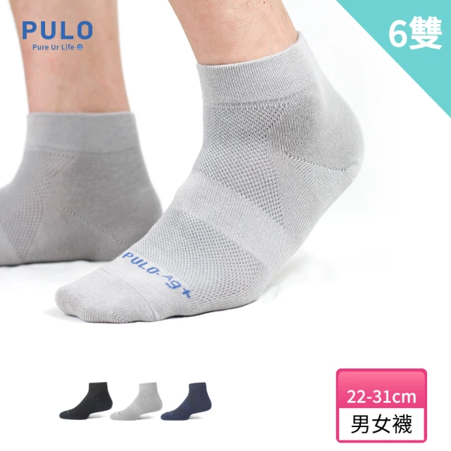 【PULO】6雙組 穿立淨除臭無痕踝襪(除臭襪/運動襪/襪身輕薄/除臭抑菌/有XL加大版)