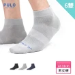【PULO】6雙組 穿立淨除臭無痕踝襪(除臭襪/運動襪/襪身輕薄/除臭抑菌/有XL加大版)