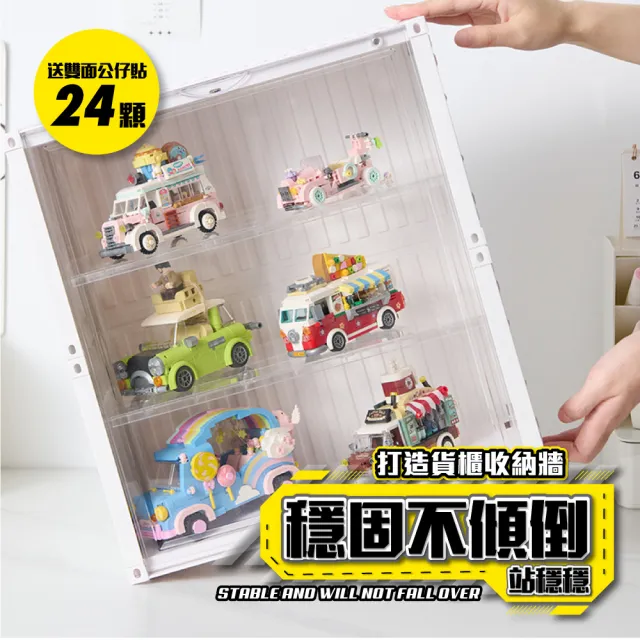 【FL 生活+】貨櫃附燈3層-大型款-磁吸門展示盒(展示架/展示盒/模型收納盒/盲盒/扭蛋/模型公仔/A_485)
