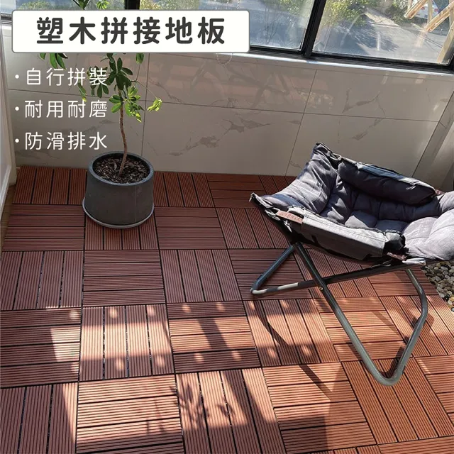 【2026】塑木地板推薦10款高評價人氣品牌排行榜 | BALIMAN情報局