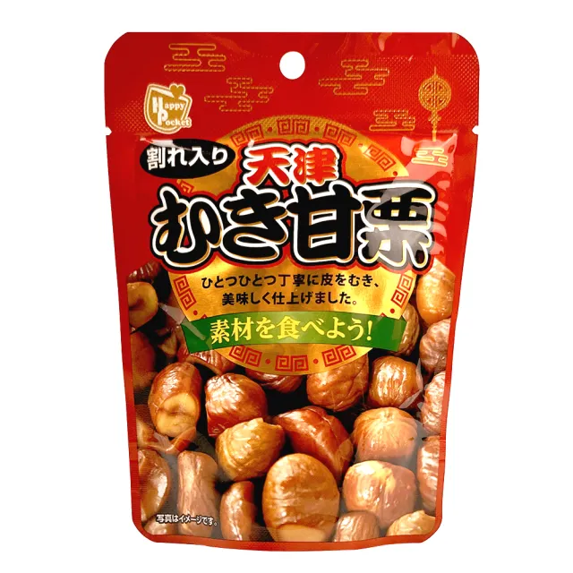 甘栗　専用 nukikuri001.jpg