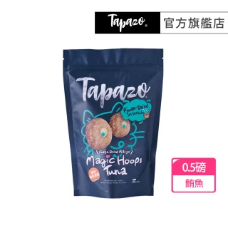 【TAPAZO 特百滋】凍乾填心糧 成幼貓低敏鮪魚配方 0.5磅(貓飼料 貓乾糧 成貓 幼貓 低敏)