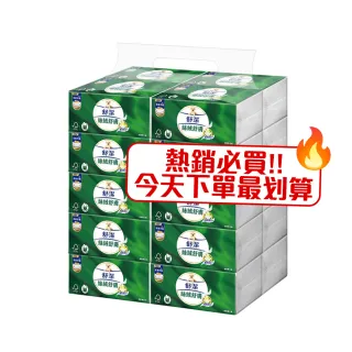 【Kleenex 舒潔】絲絨舒膚抽取衛生紙110抽x60包/箱