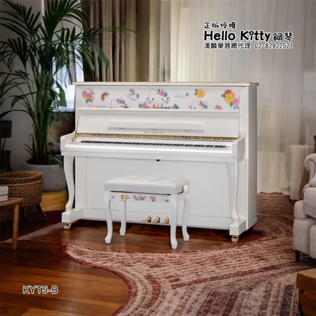 【正版日本製Hello kitty】KTY5B 夢幻白(全球限量 凱蒂貓 獨角獸 彩虹 花 珍藏必備 直立鋼琴 聲音飽滿)