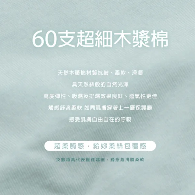 【蒂巴蕾】任選3件-桑蠶絲無縫包臀內褲 中腰 抗菌內褲 薄感(柔絲 女內褲 無縫內褲 大尺寸 包覆 透氣)