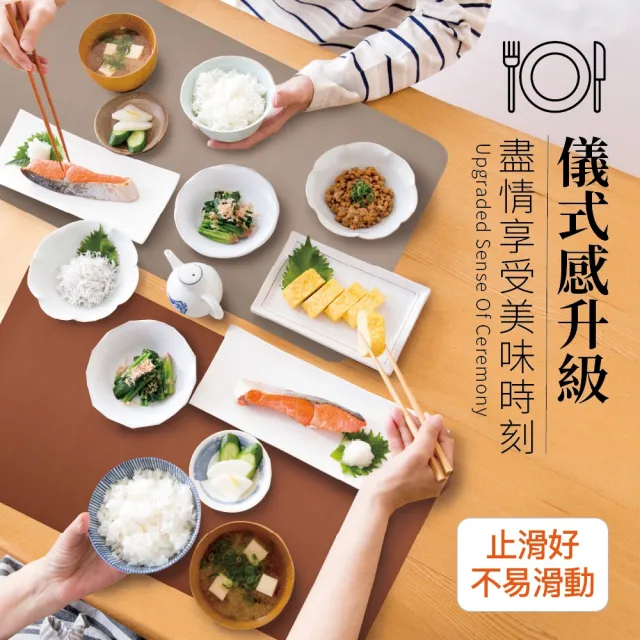 【MINONO 米諾諾】雙面皮革桌墊35x70cm(辦公桌墊 滑鼠墊 電腦桌墊 餐墊 防水 隔熱 大尺寸)