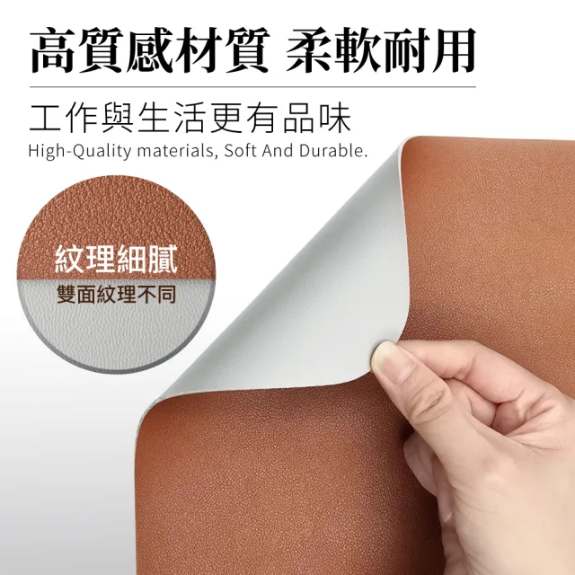 【MINONO 米諾諾】雙面皮革桌墊35x70cm(辦公桌墊 滑鼠墊 電腦桌墊 餐墊 防水 隔熱 大尺寸)