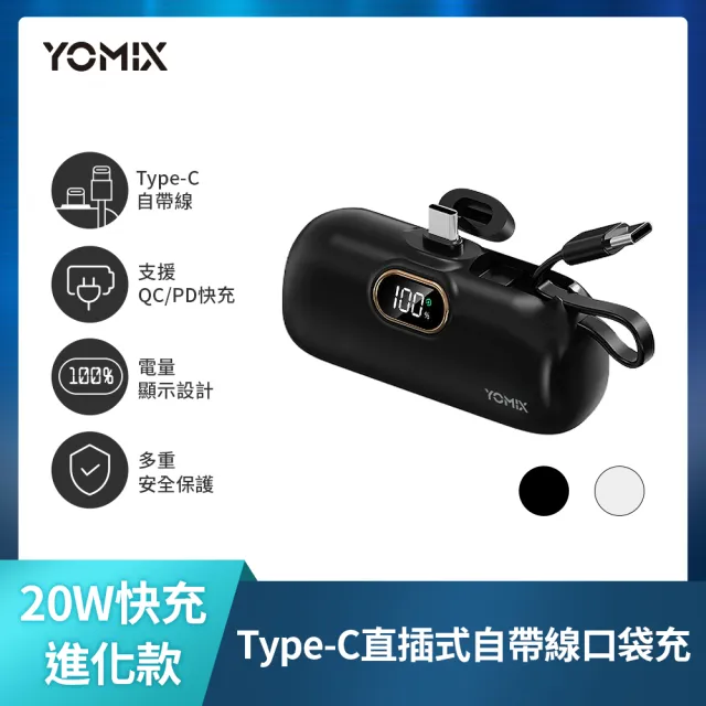 20W口袋行動電源組【Apple】AirPods 4