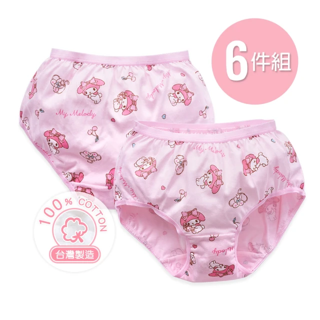 【ONEDER 旺達】6件組-三麗鷗 美樂蒂 女童二入三角褲(女童內褲/兒童內褲/純棉內褲)