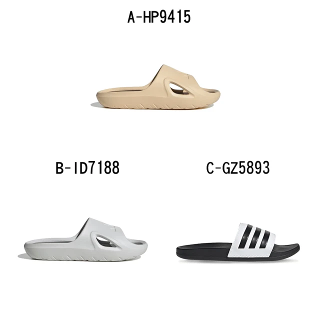 【adidas 愛迪達】運動拖鞋 ADICANE SLIDE 男女 A-HP9415 B-ID7188 C-GZ5893 D-IE7898 E-GW5966 精選五款