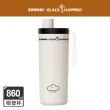 【BLACK HAMMER】x造物集聯名買一送一鈦芯涼不鏽鋼保溫保冰吸管杯860ml