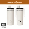 【BLACK HAMMER】x造物集聯名買一送一鈦芯涼不鏽鋼保溫保冰吸管杯860ml