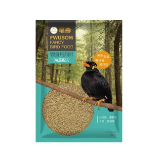 【福壽】福壽觀賞鳥飼料 海藻配方 500g(鳥飼料 觀賞鳥飼料)