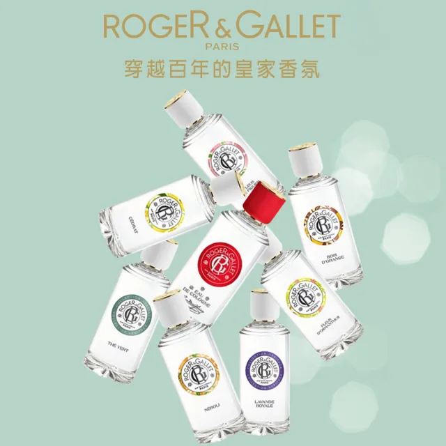【Roger Gallet】夢迴花園 孟加拉玫瑰淡香水 100ml(平行輸入)