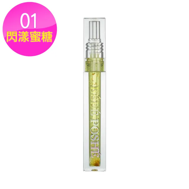 【BEBE POSHE奢華寶貝】琉璃豐潤花漾唇油*3入組(3.2g/入 01閃漾蜜糖/02花漾粉櫻/03果漾嫩梅 各*1)