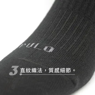 【PULO】3雙組 零著感無痕踝襪(無痕襪/薄襪/裸襪/學生襪/休閒襪/無痕襪/男襪/女襪/素色襪/運動襪)