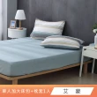 【HongYew 鴻宇】台灣製100%精梳棉 床包枕套組 單人(多款)