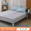【HongYew 鴻宇】台灣製100%精梳棉 床包枕套組 雙人(多款)