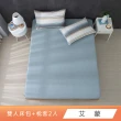 【HongYew 鴻宇】台灣製100%精梳棉 床包枕套組 雙人(多款)