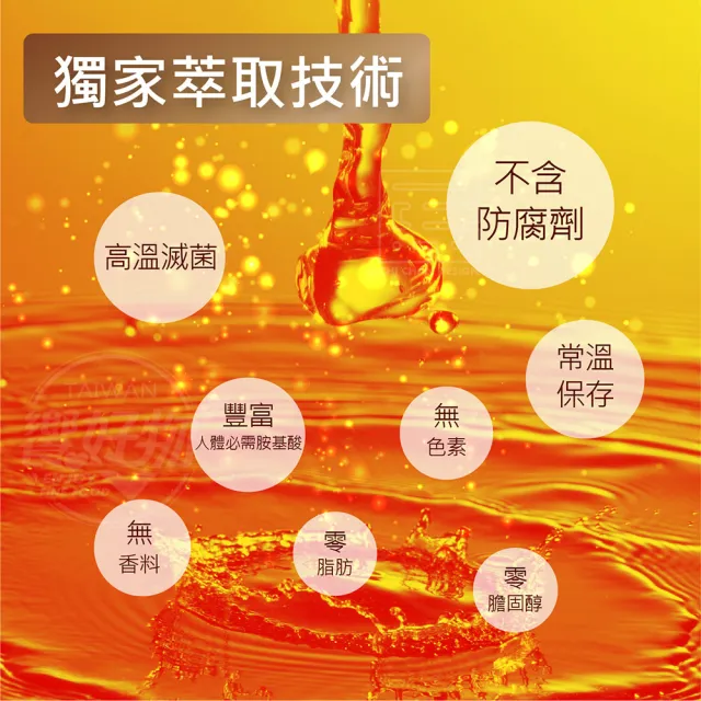 【享溫馨】養生滴雞精經濟組 共60包_60ml包(享溫馨 饗城 滴雞精 魚精 養生)