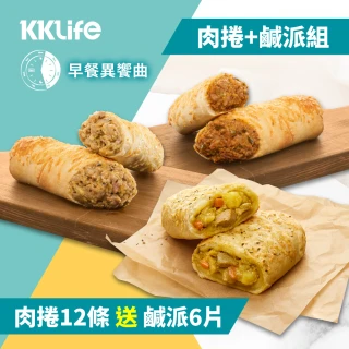 【KKLife】早餐組起司肉捲12條送鹹派6片(鹹派3片/袋;肉捲1條/包.早餐)