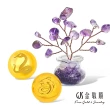 【GJS 金敬順】黃金9999小金豆1克3顆組-限定版(金重:3克)