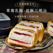 【拿破崙先生】Brunch早午餐起酥三明治2入組 口味任選(5片/盒)