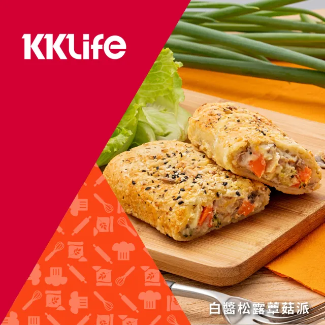 【KKLife】早餐組起司肉捲6條+鹹派組2袋(鹹派130±10gX3入/袋;肉捲150-180g條/包)