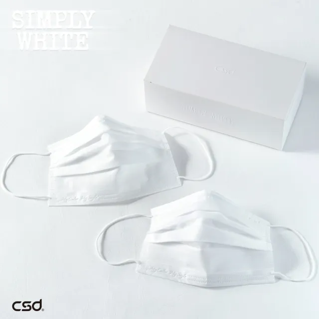 【CSD 中衛】Simply white-平面全白(30/盒)