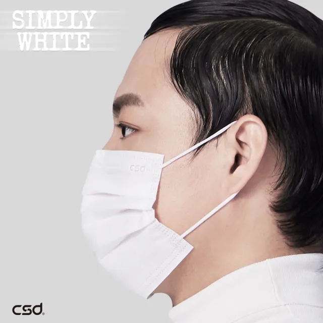 【CSD 中衛】中衛醫療口罩-成人平面-Simply white-全白(30片/盒)