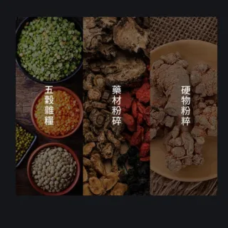 【Felsted/保固一年】不鏽鋼大容量磨粉機800克(搖擺式超細中藥打粉機 五谷雜糧粉碎機 磨粉機)