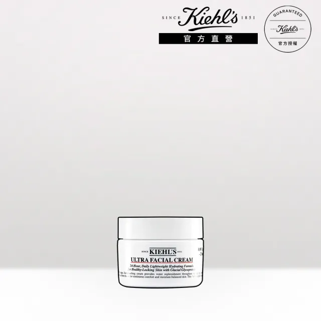 【Kiehl’s 契爾氏】官方直營 冰河醣蛋白舒敏修護保濕霜28ml(Kiehl’s/28ml/新配方升級)