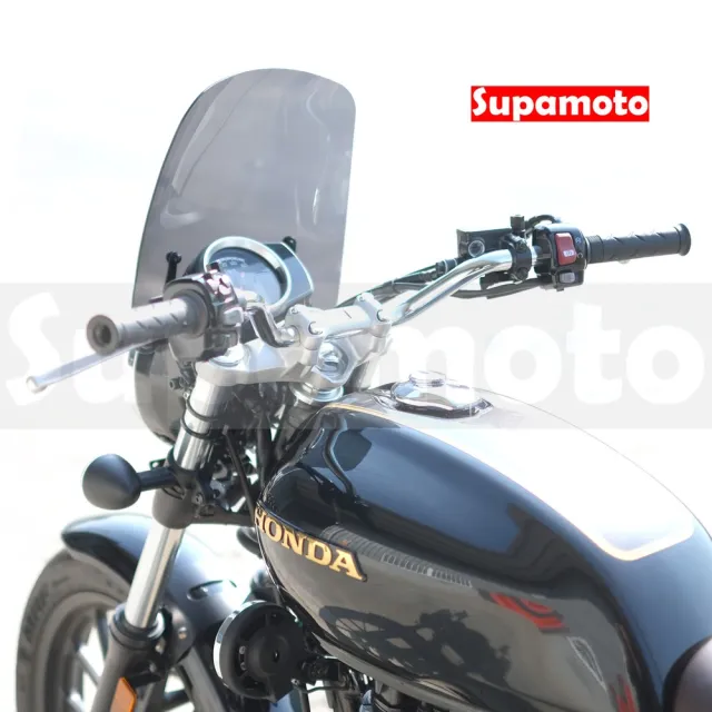 【Supamoto】通用擋風鏡—B(風鏡/復古/整流罩/圓燈/大燈/街車/檔車/CB350/機車改裝)
