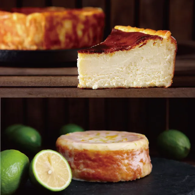 【巧克力雲莊】巴斯克乳酪+老奶奶檸檬蛋糕任選兩件組(送禮超值首選/蛋奶素)