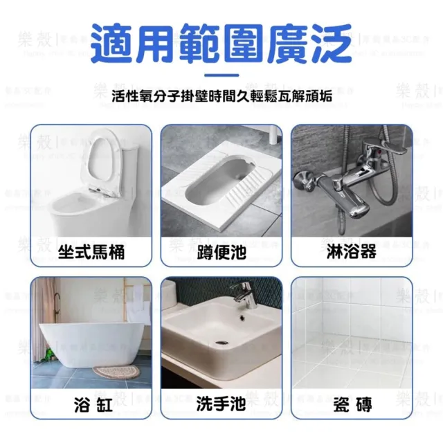 馬桶清潔劑 檸檬馬桶浴室清潔劑(瓷磚玻璃清潔 魔力泡泡清潔劑 馬桶泡沫清潔劑 磁磚清潔)
