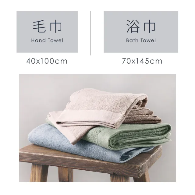 【朵舒】100%美國棉飯店加大毛巾★特談超值六件組(掛環設計/運動毛巾)