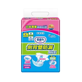 【日本大王】Attento愛適多 側背雙防漏黏貼型紙尿褲M/L(箱購)