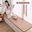 【H貝美佳】飄窗墊 地毯 地墊 窗臺墊 陽臺毯 四季款通用  藤編涼席墊(90*180cm 2cm加厚防摔 預售15天)