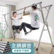 【Ashley House】升級改版高硬度整隻全不銹鋼X型三桿伸縮晾曬衣架-2.4米(晾衣架 曬衣桿 伸縮晾衣架 掛衣架)