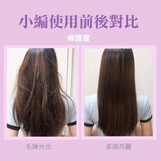 【SHILLS 舒兒絲】髮安瓶。秘帖奢華護髮精華-3入組(潤髮乳/護髮乳/乾濕兩用)